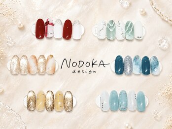 ビビ(Bibi)/NODOKA定額 ¥8,500