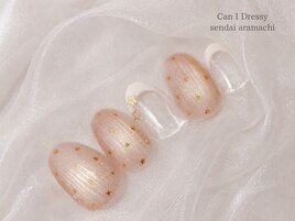 プレミアムデザイン定額¥7,500