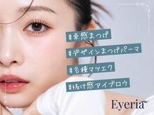 アイリア 武蔵小杉店(Eyeria)