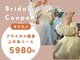 ニコワ(Nicowa)の写真/ブライダル専用痩身♪【フォ-スカッタ-♪上半身集中痩身マシン★￥5980】二の腕＆ハミ肉徹底撃退！！
