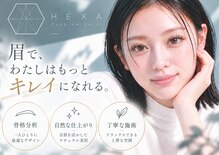 ヘキサ 千葉店(HEXA)