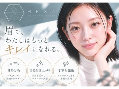 ヘキサ 千葉店(HEXA)の写真