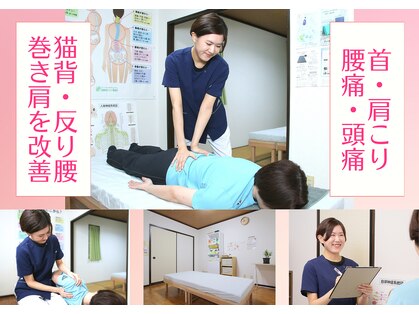 ふくまるの写真