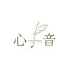 ビューティーアンドリラクゼーション 心音(COCON)のお店ロゴ