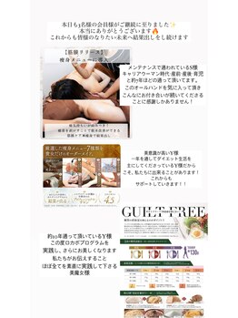 フローラ 自由が丘(Flora)/オールハンド筋膜ケア[自由が丘]