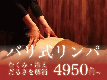 アジアンリラクゼーション ヴィラ 大牟田店(asian relaxation villa)/