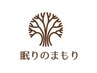 【電話予約限定】2名様同時ペア割90分組み合わせコース17000円→14000円