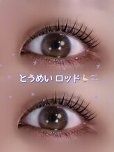 アイモア 多治見店(eye mor.)/似合わせまつ毛パーマ