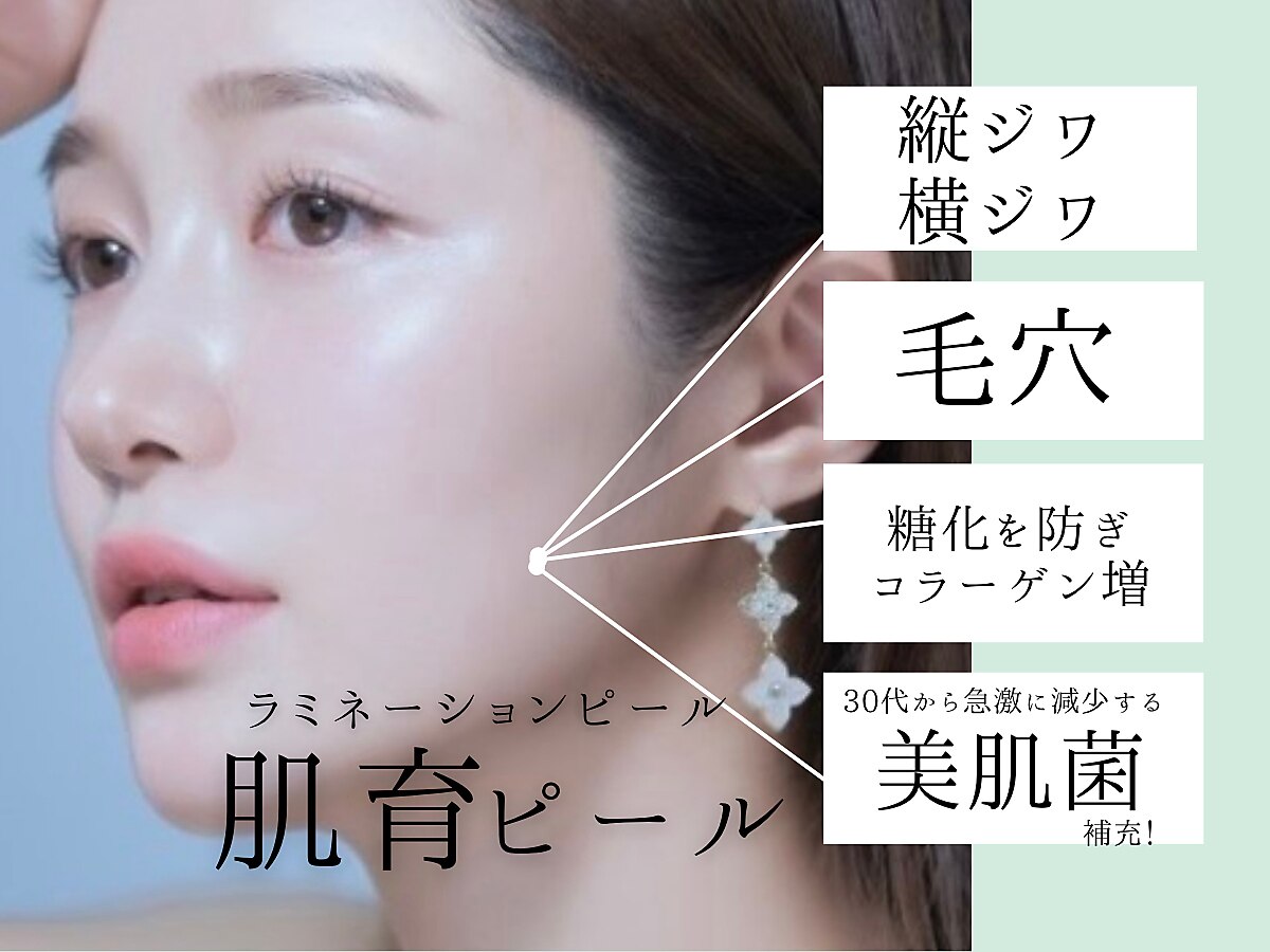 数回使用】ラミネーションピール