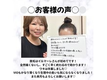 お忙しい方も大満足！スピーディーな施術でもしっかり抜けます！