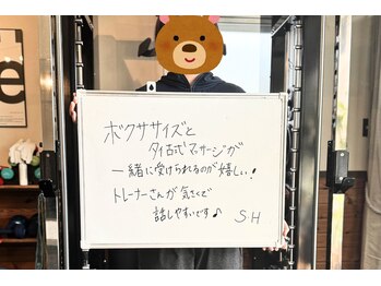 アクト(ACT)/お客様の声