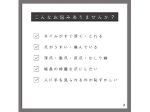 メンズネイル指先をいじる癖、深爪矯正
