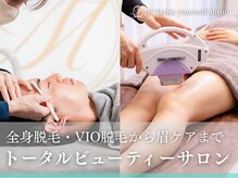 エム(M MaKe yourself shine)の雰囲気（【個人サロンだから】全身・VIO脱毛から眉ケアまで全部叶います）