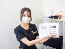 エム(M)/カウンセリング