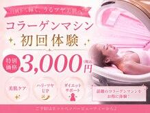 トリーシア(Nail & Beauty Salon Tri-xia)