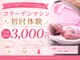 トリーシア(Nail & Beauty Salon Tri-xia)の写真
