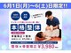 ワット 整体院(WAT)の写真