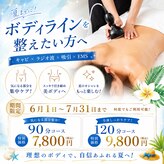 ミーン(miin)