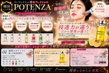 フェアリー