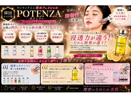 フェアリーの写真