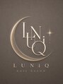 LUNiQ.nail【10/1 NEW OPEN(予定)】/LUNiQ.nail【ルニーク】