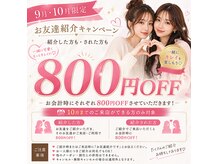 リノ(Rino)の雰囲気（eyelash salon Rino）