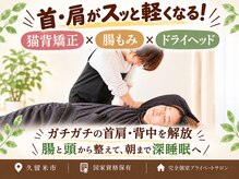 レジリエンス 久留米