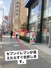 フットルーム プラナ 名駅店/道案内7