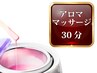 ブラジリアンワックス脱毛＋【プレミアムアロマ30分】15700→13000円