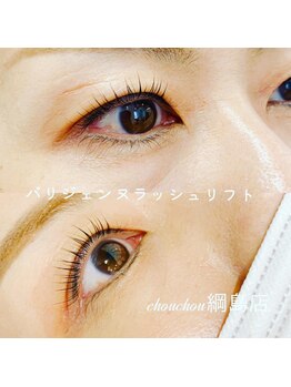 アイラッシュサロンシュシュ 綱島店(chou chou)/パリジェンヌ
