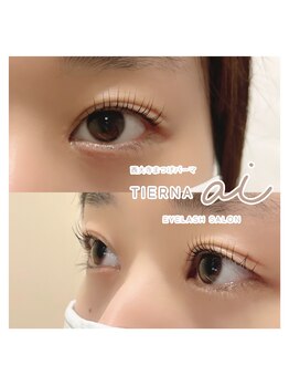 ティエルナ エーアイ 西大寺(TIERNA ai)/パリジェンヌラッシュリフト