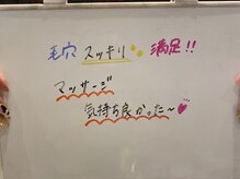 ラディエンス 多治見店/ヒト幹細胞毛穴レスエステ