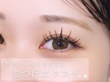 アンダーバー アイ(UNDRvr EYE)/マツエク/パリエク/フラット