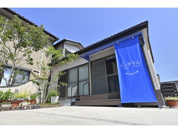 ぐっすりん/写真で道案内(駐車場)