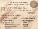 チェルシーアイ(CHELSEA eye)の写真