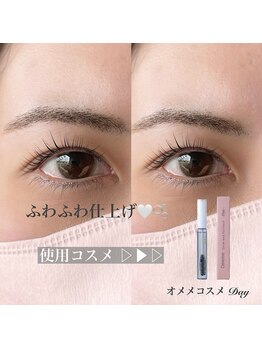 ファーレ オリエンテ(fare oriente)/ふわふわまつげパーマ