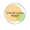 ピース(PEACE)のお店ロゴ