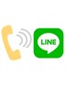 ネットが×になっている場合も、お電話かLINEなら予約可能な場合がございます
