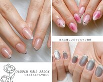 オルオル(OluOlu)