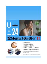 グリーンシャムロック(Green Shamrock)/U24