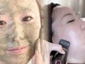★お得！春キャンペーン★得★ハーブピーリング＋最新小顔リフト5500円