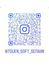 東縁ソフト整体院 学芸大学店/インスタグラムやってます♪