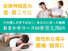 ゲンキプラス 田中島店(GENKI Plus)