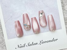 ネイルサロン ラベンダー(Lavender)