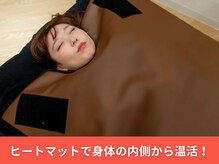 スリムプロ 天王寺店(Slimpro)/岩盤マット