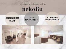 ネコル 池袋店(nekoRu)