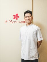 さくらリバース治療院 星ヶ丘&nbsp;河合 恵比寿