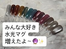 バレンシア(VALENCIA)/水光マグネット