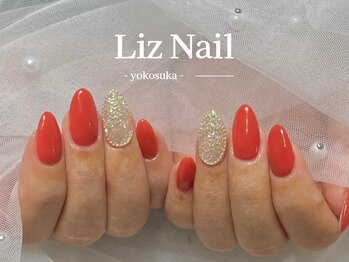 リズ(Liz)/【スタンダード定額】