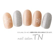 ティーエヌ 高崎駅西口店/2月定額6900円→オフ込み3500円